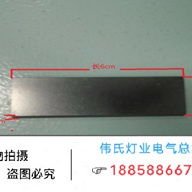D石墨* 片831060D19精8*片T真空泵碳片3*18片片*E碳45VTE 刮E滑T