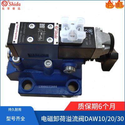 02G2164/5BW电151流阀10D-N9/W720D3--20A4AX20卸荷溢E/B 磁K055