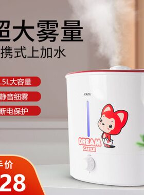 办公室超声波i加湿器家用-SC静音小型上加水AL0卧室亚都36大容量
