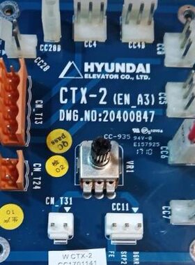 STX 开门8420CT F现代上海板-9电梯配件0 旁V407 轿顶检修2