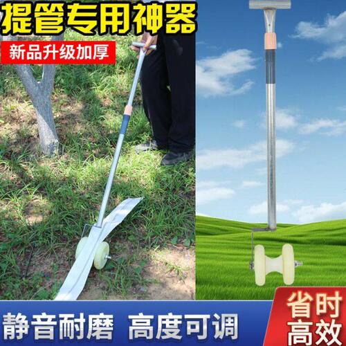 器滴灌管管拉管拔专用滴灌带地管提蔬菜器管神器管拽器器管拽菜提