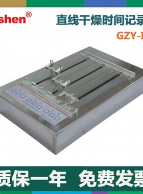 sY-nZ燥普申时间G型II直Y-记录燥干G上海干器e线Z时间11记录仪hPu