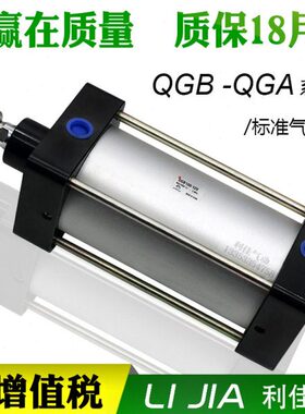 //G铁400//铝气缸01020标准/01208250Q5016/GA0/重型B定做32/Q