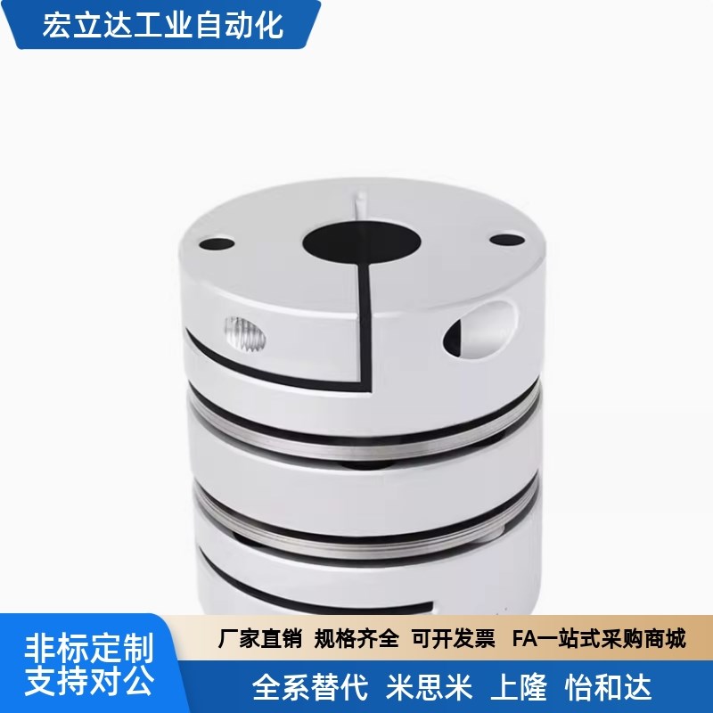 替代米思米联轴器SCXWm SCXWK-D21 28 34 46 55 带键槽 膜片联轴