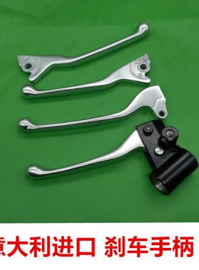 0S刹春a 刺适用前LX冲比亚乔 ve30150 座手天牛角镜手柄把sp150GT