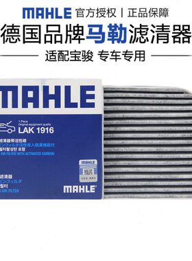 0Kw宝骏电动汽车空调滤芯格EE 30E适配plus清ii V器0勒马专用30