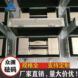 M1级锁式不锈钢砝码5千克10公斤20kg25公斤方形法码304材质现货