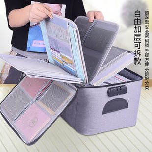 家庭文件证件收纳包大容量密码箱家用多功能户口本重要证书整理盒
