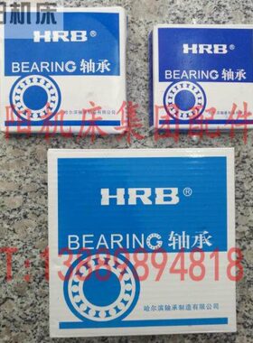 沈阳机床配件 CA6140A CA6150A 主轴轴承 哈尔滨 NN3021 轴承