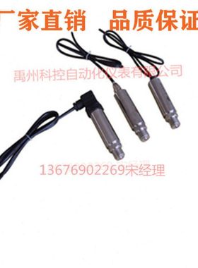 DYP5C5D7/DYP5CA6d1/DYP5000C绝压压力变送器订做厂家