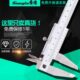 不锈钢游标卡尺广陆申工四0油标卡尺整体游标卡尺用150 高精度