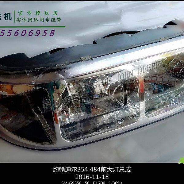 41448约翰迪尔J4560前 B5配件包邮355大灯总成 4拖拉机34S45 原厂