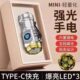 可充电灯质品 领多功能携德国手电筒 家用户外新款 潮流可登山式