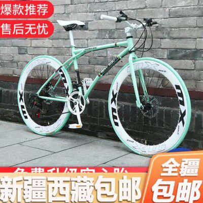 男女单车赛车变速死飞自行车肌公路26寸实心胎活学新疆包邮24飞肉
