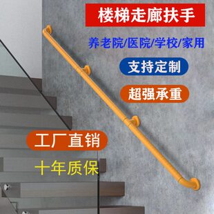 残疾人卫生间安全浴室厕所障碍医院老人楼梯扶手栏杆防滑无不锈钢