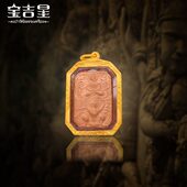 鲁士灵大25 神兽崇迪 壳金丹27泰国佛牌正品 鹰年