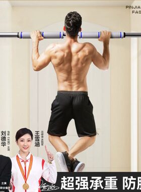 室内单杠健身器材门吊拉免打孔伸吊环儿童杆引体向上上家用杠家庭