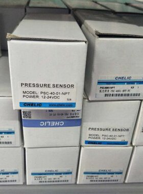 PS-40-1P40/立P气PSN赔十 N原装正品TC0-0 -可 假现货PSV-T2-一