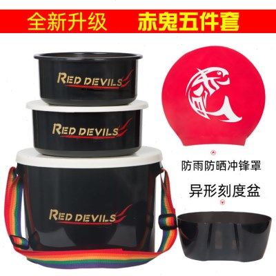 赤鬼饵料桶带盖三件套超大多功能钓鱼开饵桶黑坑散炮盆号不沾盆,户外/登山/野营/旅行用品,饵料盒,淘宝优惠券,粉丝福利购,淘宝优惠卷