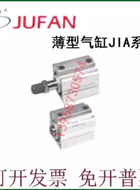 ST/20--/SDE/I6气缸/U/-//J8502532G316-INX1240台湾FAN君帆A/0J-