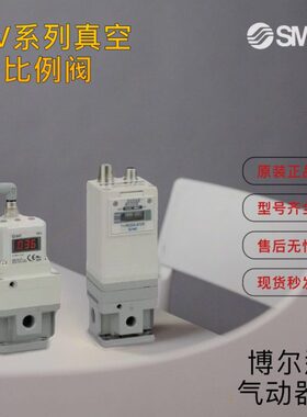 0电子522-BL 0325CL真空V20B2N312CLF1 比例9ITS 50 12负压5阀405