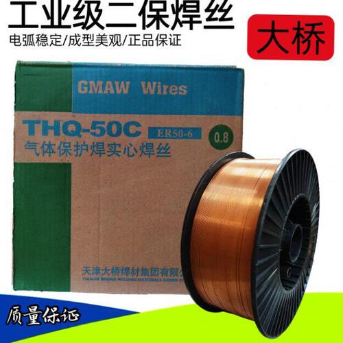大桥焊丝C02气保焊ER50-6二保焊丝JQ.MG70S-6实心焊丝0.8/1.0/1.2