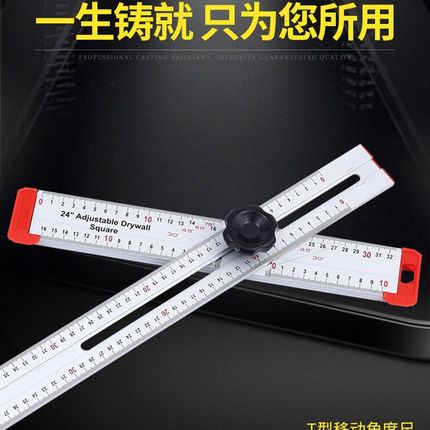 T型移动角度尺铝l合金测量划线角度尺木工多功能高精度量角器