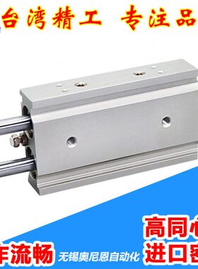 -20//M75150滑台气缸/双 CX出导向通SW/301040/0/杆15气缸610//50