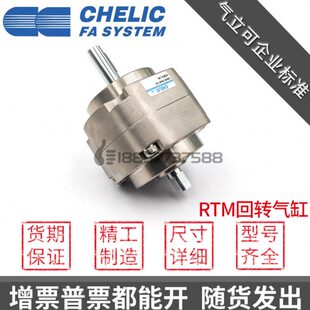 原装 气缸0可109 旋转RT RT0RT气M50 30270立00片 M8MM618RT 叶