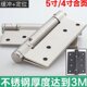 隐形自动房门门合页折页弹簧关4寸只平开合叶木门合页2闭门器合叶