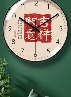 拉吉祥挂表创意静音石英钟时钟6易普4钟表客厅卧室圆形72如意挂钟