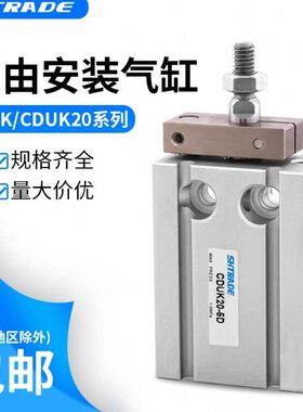 D40回50DUK/位置小型20UK0安装20C自由-CDDD杆10多气缸60转D3不
