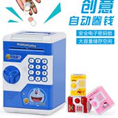 网红存钱罐卷自动密码 礼物 盒开学抖音女生男生钱不只进出储蓄季