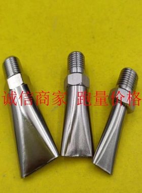 NZAL11空气喷嘴喷头扇形NZAL22/NZAL33不锈钢304