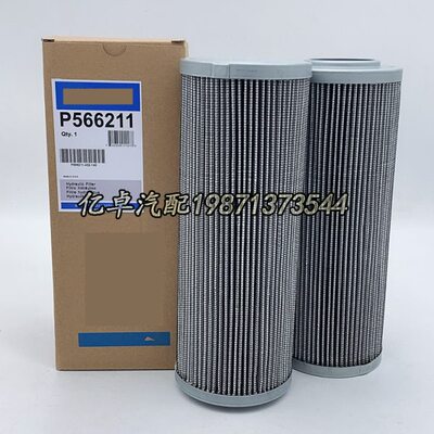 P566211 57848 57093 3I1862 51686 HF30083 HD846/1滤芯ML1150MG