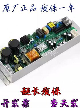 VE日VR  1-24030E30电梯AA38VC0- L0X03广0A开关电源HC日立VR板VC