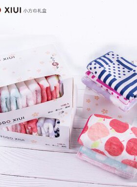 ui小方巾  口水巾宝宝柔软o洗脸手帕婴儿yx毛巾擦do可入口i新生儿