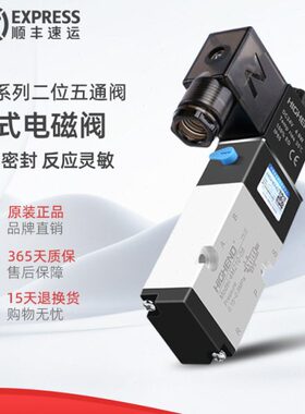 104二M3执行器210位板气动M310电磁阀220通4向阀V2式0换108/-五4-