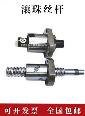 25 0-I银丝20螺母-5 2-50-I-55R25TWR. 1610H-4-FS杆   上5INRR3R