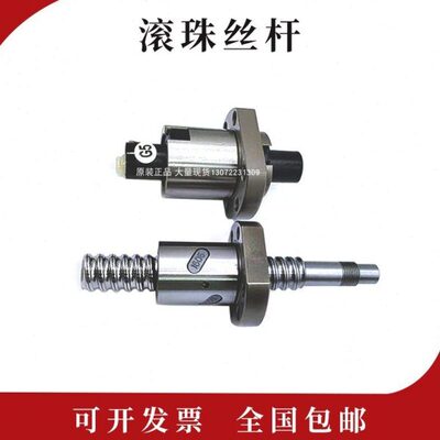 25 0-I银丝20螺母-5 2-50-I-55R25TWR. 1610H-4-FS杆   上5INRR3R