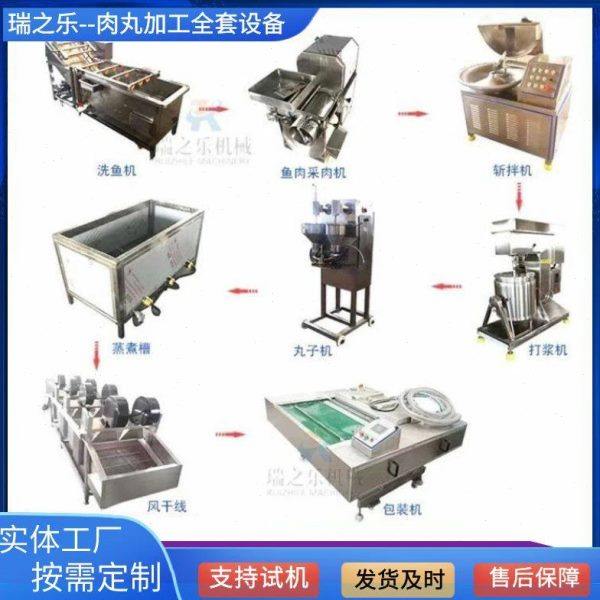 商用鲅鱼丸子全套机器 猪肉丸子加工设备 蔬菜素丸成型全套设备,厨房电器,其他商用厨电,淘宝优惠券,粉丝福利购,淘宝优惠卷