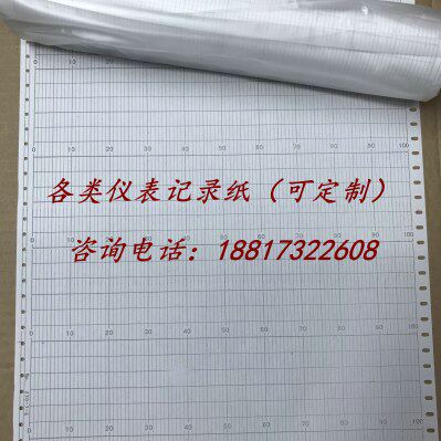 图式3-7J长形纸记录00纸记录长C记录仪X大华XJ卷-大仪表10-CQ270W