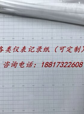 图式3-7J长形纸记录00纸记录长C记录仪X大华XJ卷-大仪表10-CQ270W