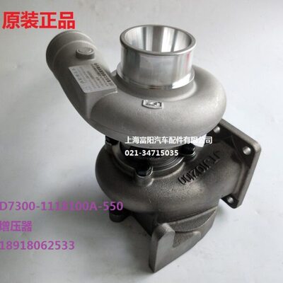 原装玉柴4108涡轮增压器D7300-1118100船电工程机械发电机组客货