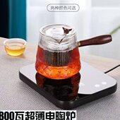 高端超薄小型电陶炉新款 台湾煮茶器办公室专用烧水静音智能迷你67