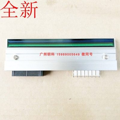 北洋 BTP-U700T shec u104-8541 打印头 条码头