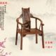 红木家具木休闲椅主茶桌椅椅实木椅子靠背文圈椅太师椅鸡翅人椅福