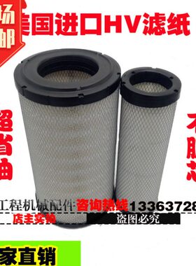 E格/3232;适用C32D空滤滤2D32;D;5D8326D2/F/空气滤芯/卡特94清;