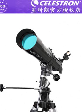 星特朗天文望远镜专业观星观010倍高倍e00空太08空深q02000天00