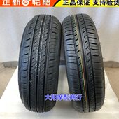 R四轮御捷5大阳雷丁道爵富路老年时风 70电动车12真空胎14